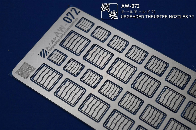 AW-072 GUNDAM & WEAPON MODEL DETAIL THRUSTER BUILDERS PARTS PHOTO ETCH ADD ON